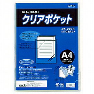 ZLZC A] NA|Pbg A4 1pbN(200)(AZ-2275) ڈ݌=