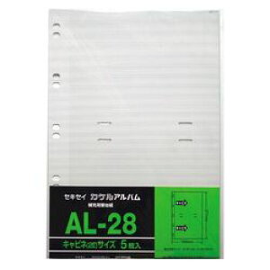 ZLZC Ao@[p֑䎆@LrlTCY(AL-28-00) 񂹏i