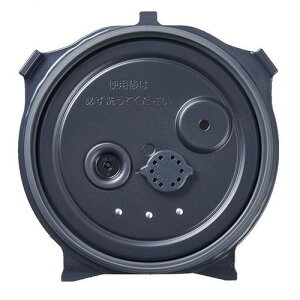 象印 ZOJIRUSHI 【部品・取寄】圧力IHジャー 内ぶたセット(C258-GR) 取り寄せ商品