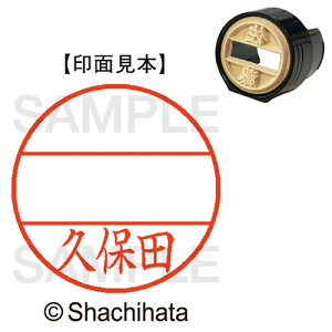 V`n^ V`n^ Shachihata DNEX15@}X^[@@vۓc(XGL-15M 0945 N{^) 񂹏i