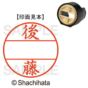 V`n^ V`n^ Shachihata DNEX15@}X^[@@㓡(XGL-15M 1126 SgE) 񂹏i