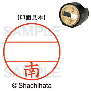 V`n^ V`n^ Shachihata DNEX15@}X^[@@(XGL-15M 1869 ~i~) 񂹏i