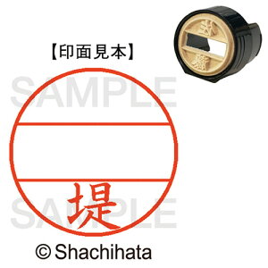 V`n^ V`n^ Shachihata DNEX15@}X^[@@(XGL-15M 2225 cc~) 񂹏i