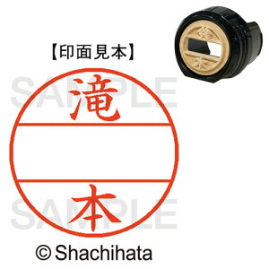 V`n^ V`n^ Shachihata DNEX12@}X^[@@{(XGL-12M 1404 ^Lg) 񂹏i