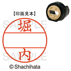 V`n^ V`n^ Shachihata DNEX12@}X^[@@x(XGL-12M 1788 zE`) 񂹏i