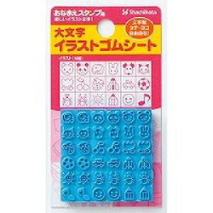 V`n^ V`n^ Shachihata Ȃ܂X^v@CXgS@啶p(GA-BGE1) 񂹏i