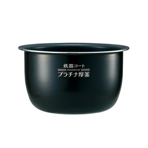 象印 ZOJIRUSHI 【部品・取寄】炊飯ジャー 内なべ(B582-6B) 取り寄せ商品