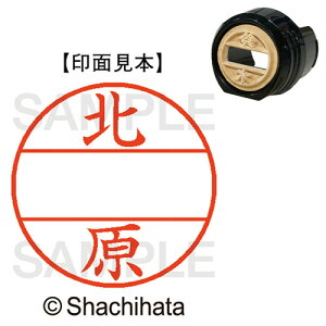 V`n^ V`n^ Shachihata DNEX12@}X^[@@k(XGL-12M 0909 L^n) 񂹏i