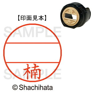 V`n^ V`n^ Shachihata DNEX12@}X^[@@(XGL-12M 0954 NXmL) 񂹏i