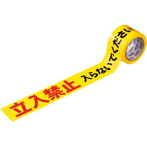 ϐw ^t[v We[v(e[v) S ֎~ 70mm×50m 1(^`CLVe-v) ڈ݌=