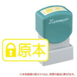 V`n^ V`n^ Shachihata rWlXA^@񕡎ʃ^Cv@@{^(X-ANF0002) 񂹏i