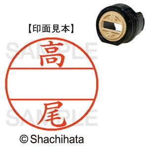 V`n^ V`n^ Shachihata DNEX12@}X^[@@(XGL-12M 1359 ^JI) 񂹏i