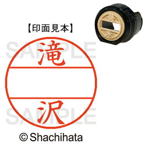 V`n^ V`n^ Shachihata DNEX12@}X^[@@(XGL-12M 1403 ^LU) 񂹏i