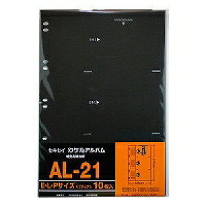 ZLZC Ao[p֑䎆@ubN(AL-21-60) 񂹏i