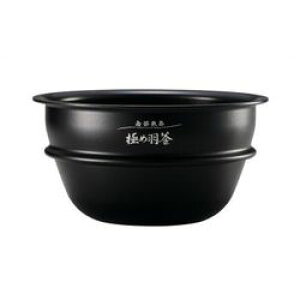象印 ZOJIRUSHI 炊飯ジャー内釜(B460) 取り寄せ商品