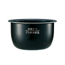 楽天市場】b551-6b 象印の通販