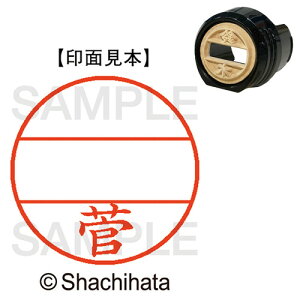 V`n^ V`n^ Shachihata DNEX12@}X^[@@(XGL-12M 1310 XQ) 񂹏i