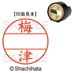 V`n^ V`n^ Shachihata DNEX15@}X^[@@~(XGL-15M 0396 Ed) 񂹏i