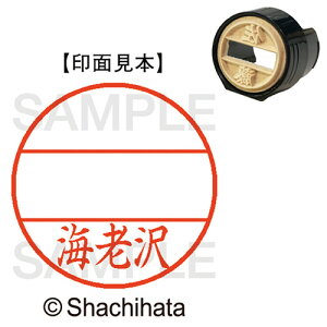 V`n^ V`n^ Shachihata DNEX15@}X^[@@CV(XGL-15M 0443 GrT) 񂹏i