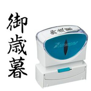 �V���`�n�^ �V���`�n�^ Shachihata X2�r�W�l�X�@�L���b�v���XB�^�@���@��Ε�@�^�e(X2-B-203V4) ���񂹏��i