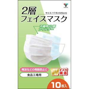 RPiYAMAZENj 2wtFCX}XN 1pbN(10)(YFM2-10) ڈ݌=