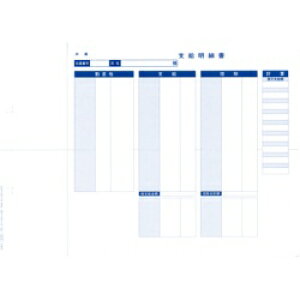 I[rbNrWlXRT^g OBC P[px׏(󍀖ڕt)09-SP6158 [J[݌ɕi