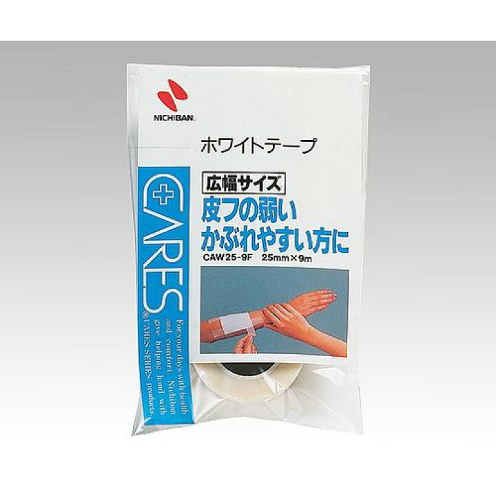 新品未使用 ２００個セット １ケース分 ニチバン ケアーズ ホワイトテープ Caw25 9f ２００個セット Nc 正規品 Moj Biograd Hr