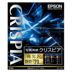 Gv\ EPSON K4G20SCKR@ʐ^pNXsA  l 20 񂹏i