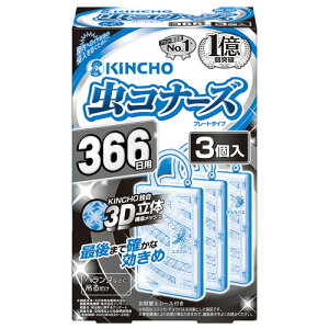 ����{��峋e�@KINCHO ���R�i�[�Y �v���[�g�^�C�v 366���p ���L 1��(3��)(544383) �ڈ��݌�=��