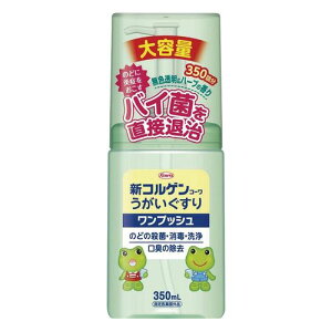 VRQR[ vbV 350ml(7-8590-03) ڈ݌=