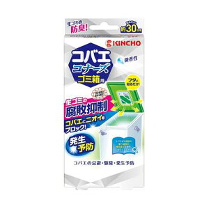 ���� �R�o�G�R�i�[�Y �S�~���p���s�}��W ������(68-5766-07) ���񂹏��i