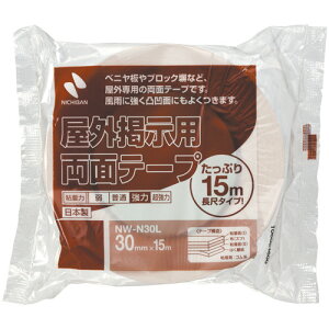 j`o Ofpʃe[v ڃ^Cv 30mm×15m 1(NW-N30L) ڈ݌=