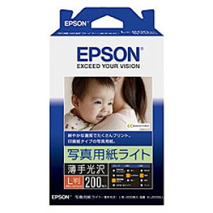 Gv\ EPSON KL200SLU ʐ^pCg  L 200 ڈ݌=