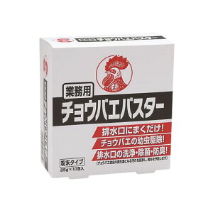  Ɩp`EoGoX^[ 25g×10 MEE`EoGoX^[(61-9940-29) 񂹏i