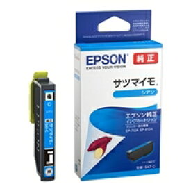 エプソン EPSON SAT-C インクカートリッジ サツマイモ(シアン) 目安在庫=○