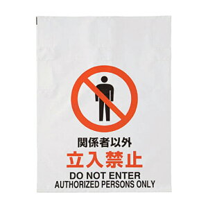 TRUSCO ^b`W ֌W҈ȊO֎~ 1(TRP002) ڈ݌=