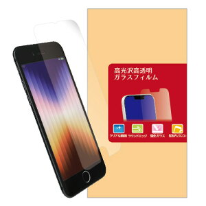 �~���C�Z�� iPhone7/8/SE2/SE3 �K���X�t�B���� ���� 1��(MS2-IPSE3G) �ڈ��݌�=��