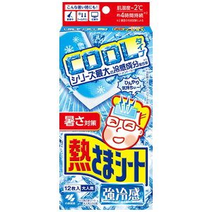 ѐ M܃V[g ⊴ lp 1(12)(KS098806) ڈ݌=