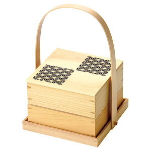 ヤマコー 用美 業務用 ひのき細密・手提付正角2段料理箱 麻の葉(yamaco38327) 取り寄せ商品