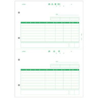 ピーシーエー PCA 納品書(納品書〔控〕/納品書) 500枚(対応OS:その他)(PA5303G) 取り寄せ商品