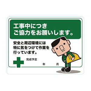 TRUSCO }OlbgW 450×600 ͂肢܂ 1(TMH4560B) ڈ݌=