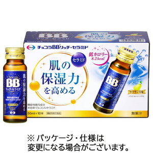 エーザイ チョコラBB リッチ・セラミド 50ml 瓶 1ケース(10本)(EZ126447) 目安在庫=○