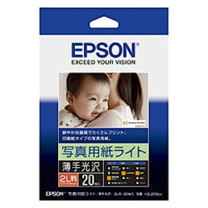 Gv\ EPSON K2L20SLU ʐ^pCg  2L 20 񂹏i