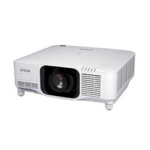 エプソン EPSON 高輝度ビジネスプロジェクター レーザー光源 13000ルーメン白モデル(EB-PU2113W) 取り寄せ商品