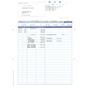 I[rbNrWlXRT^g OBC 4127 P[`[ 2000 [J[݌ɕi