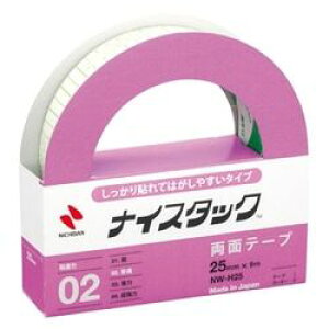 ニチバン ナイスタック しっかり貼れてはがしやすいタイプ25mm×9m(NB-NW-H25) 目安在庫=○