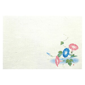 }R[ p Ɩp 3_a΂܂ lG  (50)(yamaco64472) 񂹏i