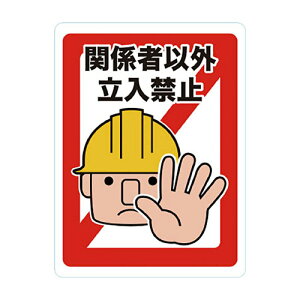 TRUSCO }OlbgW 450×600 ֌W҈ȊO֎~ 1(TMH4560A) ڈ݌=