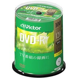 ビクター(Victor) 1回録画用 DVD-R (片面1層/1-16倍速/100枚)(VHR12JP100SJ1) 取り寄せ商品