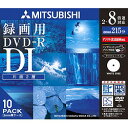三菱ケミカルメディア DVD-R DL forAV withCPRM 215分 x2-8 10p　VHR21HDSP10 目安在庫=△